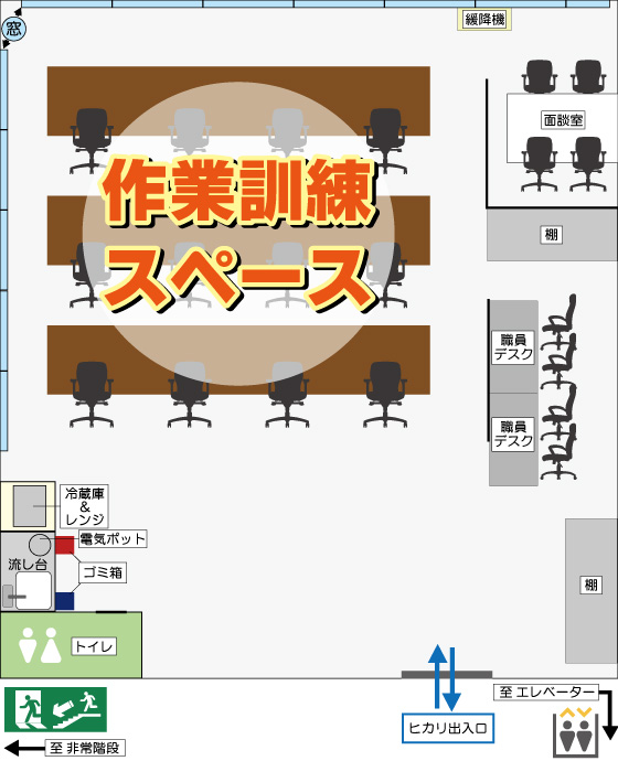 作業場のご紹介